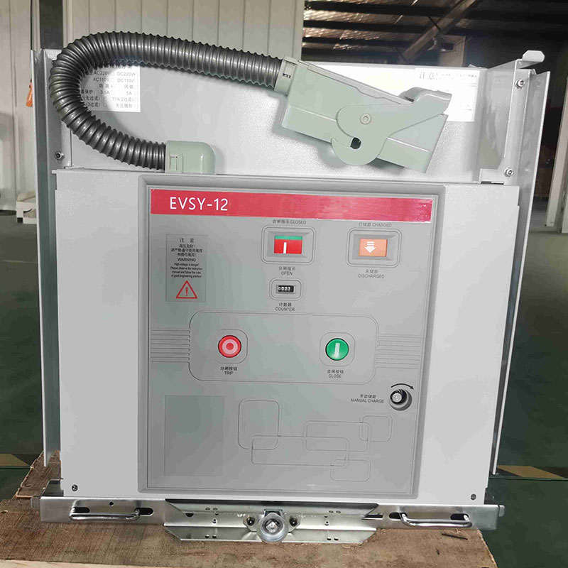 Вакуумный выключатель с фиксированным полюсом EVSY